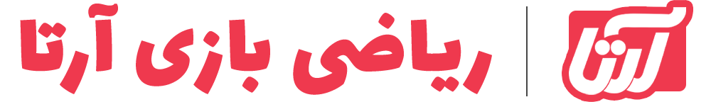 ریاضی بازی آرتا